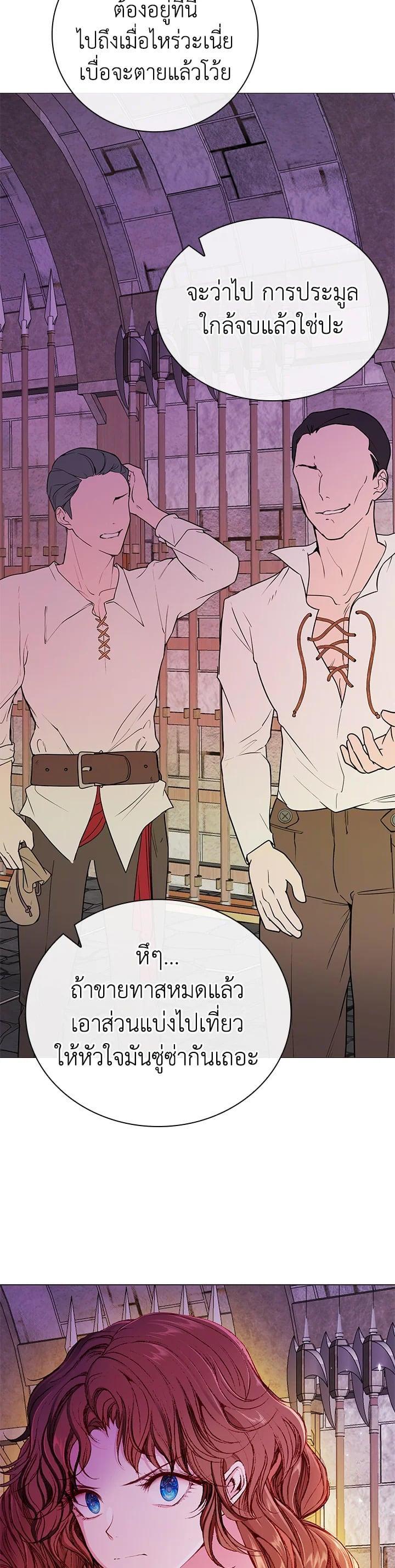Manga-lc-com อ่านมังงะ อ่านการ์ตูน ออนไลน์ ฟรี I Woke Up as the Ugly Duckling ตอนที่ 1 2 3 4 5 6 7 8 9 10 11 12 13 14 ฟรี ไม่มีโฆษณา Manga-lc - อ่าน มังงะ อ่าน การ์ตูน ออนไลน์ อ่านมังงะ ฟรี