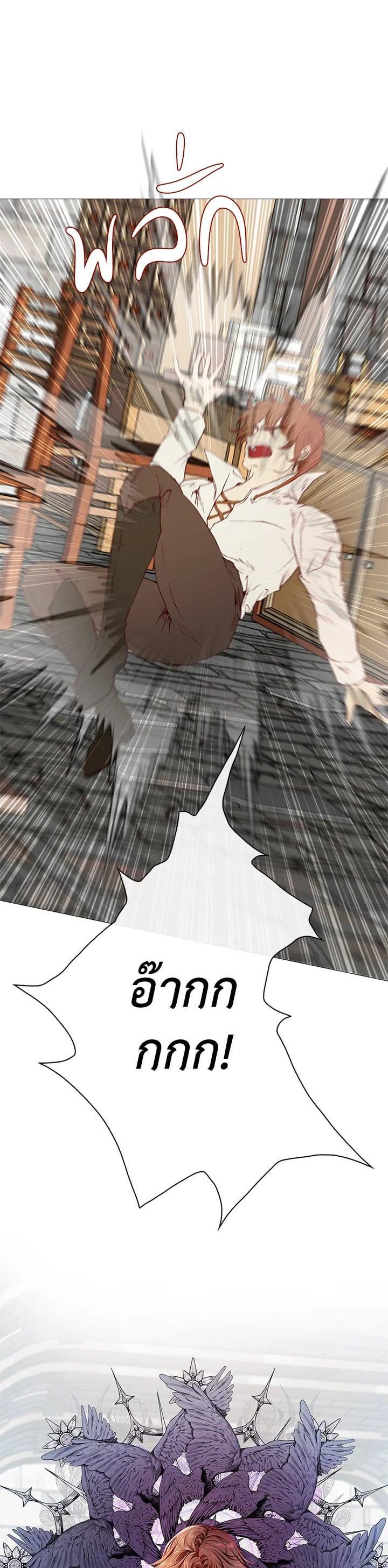 Manga-lc-com อ่านมังงะ อ่านการ์ตูน ออนไลน์ ฟรี I Woke Up as the Ugly Duckling ตอนที่ 1 2 3 4 5 6 7 8 9 10 11 12 13 14 ฟรี ไม่มีโฆษณา Manga-lc - อ่าน มังงะ อ่าน การ์ตูน ออนไลน์ อ่านมังงะ ฟรี