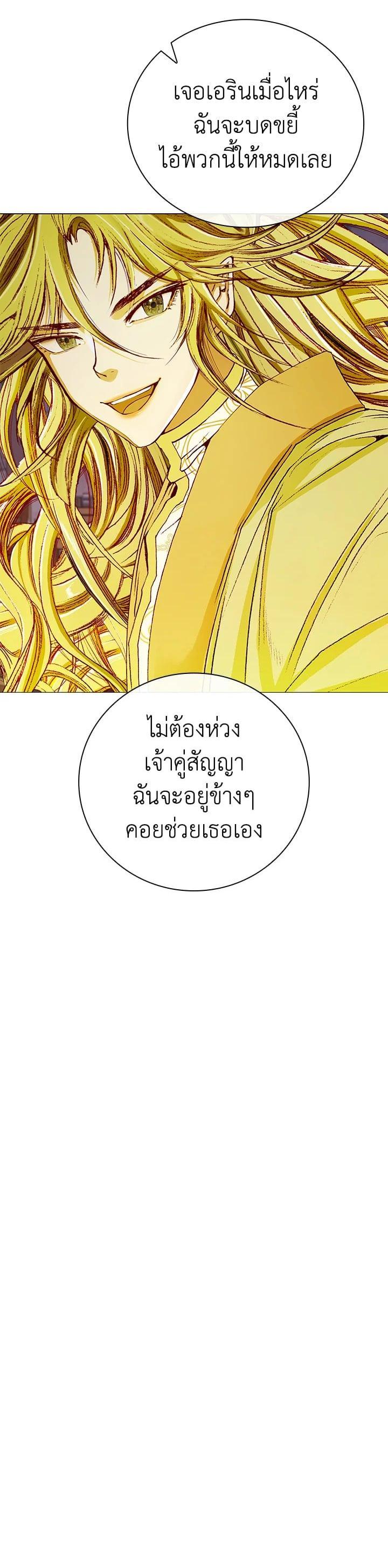 Manga-lc-com อ่านมังงะ อ่านการ์ตูน ออนไลน์ ฟรี I Woke Up as the Ugly Duckling ตอนที่ 1 2 3 4 5 6 7 8 9 10 11 12 13 14 ฟรี ไม่มีโฆษณา Manga-lc - อ่าน มังงะ อ่าน การ์ตูน ออนไลน์ อ่านมังงะ ฟรี