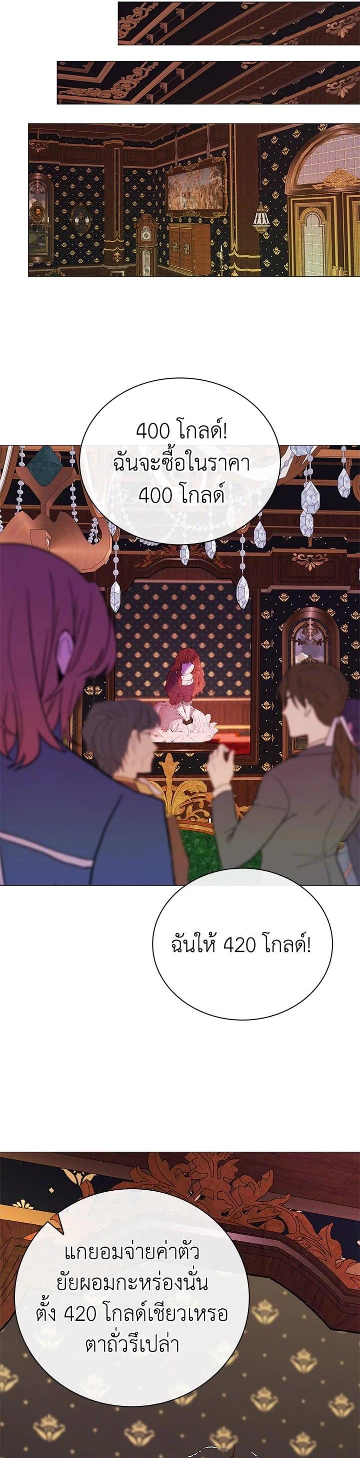 Manga-lc-com อ่านมังงะ อ่านการ์ตูน ออนไลน์ ฟรี I Woke Up as the Ugly Duckling ตอนที่ 1 2 3 4 5 6 7 8 9 10 11 12 13 14 ฟรี ไม่มีโฆษณา Manga-lc - อ่าน มังงะ อ่าน การ์ตูน ออนไลน์ อ่านมังงะ ฟรี