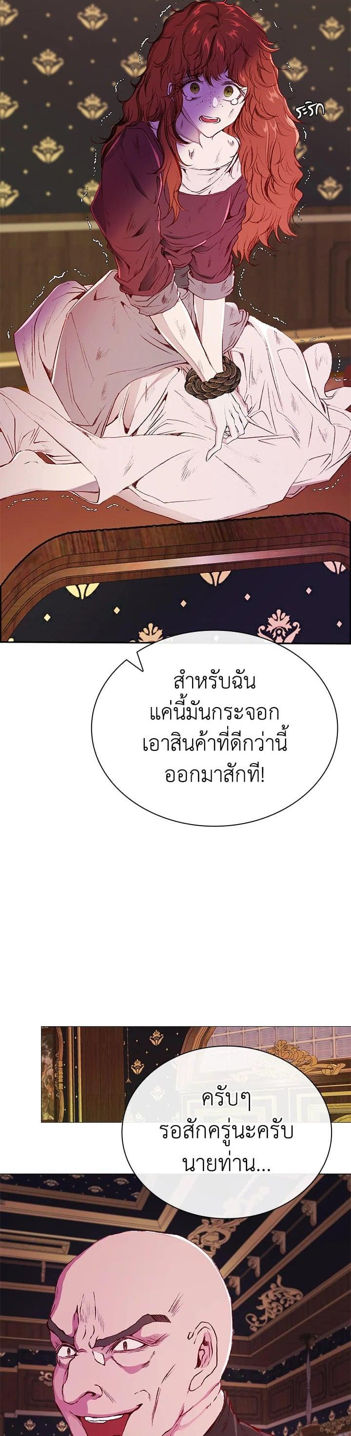 Manga-lc-com อ่านมังงะ อ่านการ์ตูน ออนไลน์ ฟรี I Woke Up as the Ugly Duckling ตอนที่ 1 2 3 4 5 6 7 8 9 10 11 12 13 14 ฟรี ไม่มีโฆษณา Manga-lc - อ่าน มังงะ อ่าน การ์ตูน ออนไลน์ อ่านมังงะ ฟรี