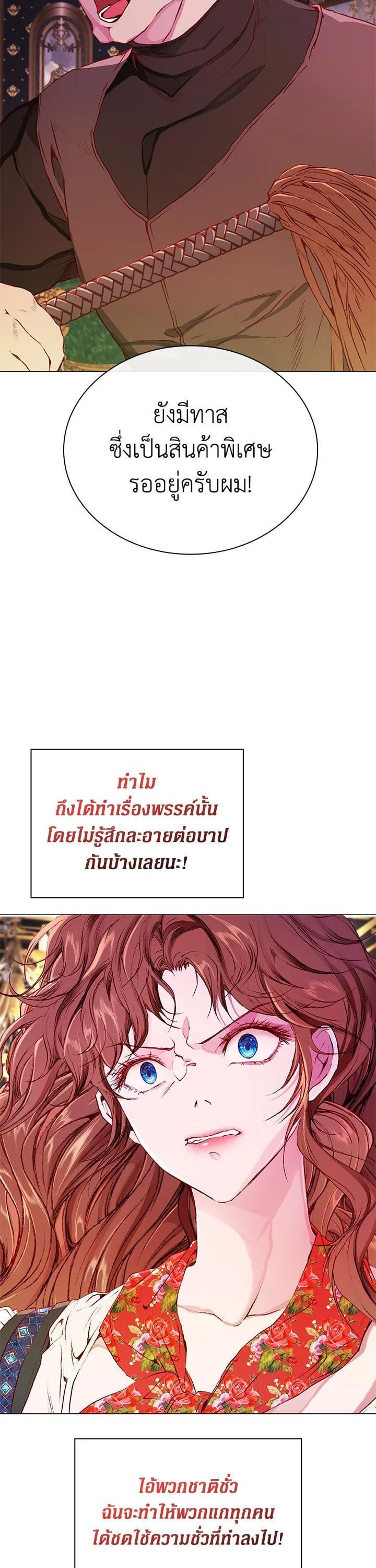 Manga-lc-com อ่านมังงะ อ่านการ์ตูน ออนไลน์ ฟรี I Woke Up as the Ugly Duckling ตอนที่ 1 2 3 4 5 6 7 8 9 10 11 12 13 14 ฟรี ไม่มีโฆษณา Manga-lc - อ่าน มังงะ อ่าน การ์ตูน ออนไลน์ อ่านมังงะ ฟรี