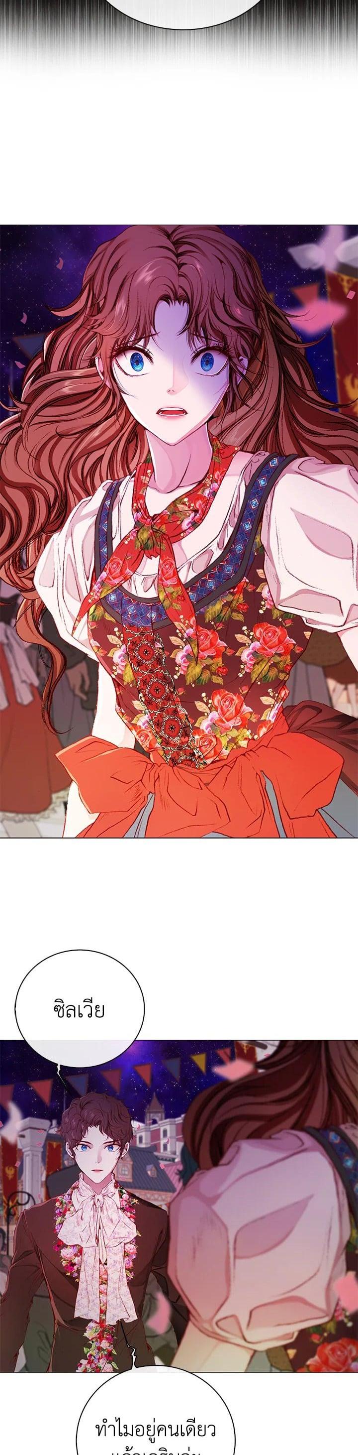 Manga-lc-com อ่านมังงะ อ่านการ์ตูน ออนไลน์ ฟรี I Woke Up as the Ugly Duckling ตอนที่ 1 2 3 4 5 6 7 8 9 10 11 12 13 14 ฟรี ไม่มีโฆษณา Manga-lc - อ่าน มังงะ อ่าน การ์ตูน ออนไลน์ อ่านมังงะ ฟรี