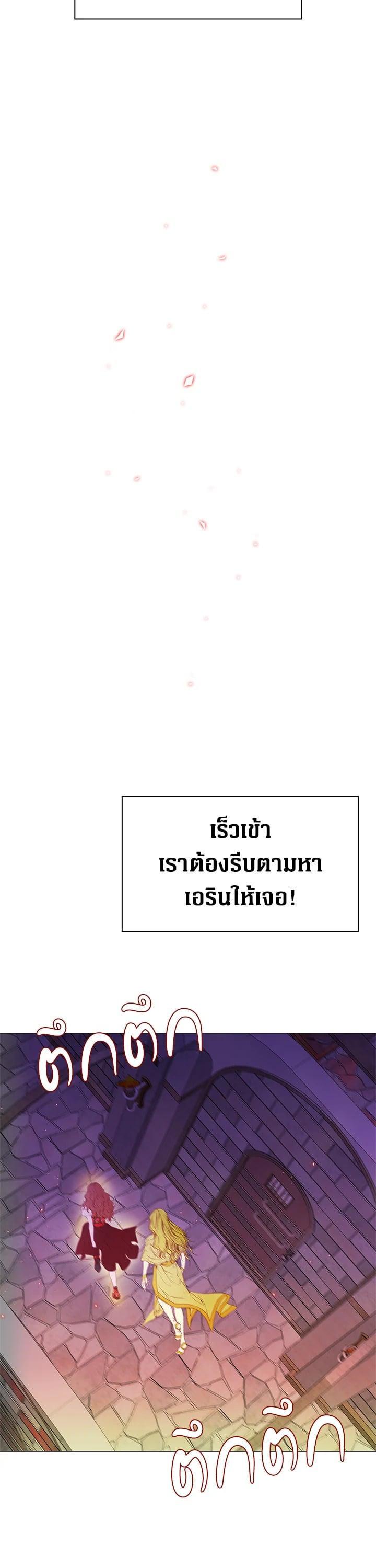 Manga-lc-com อ่านมังงะ อ่านการ์ตูน ออนไลน์ ฟรี I Woke Up as the Ugly Duckling ตอนที่ 1 2 3 4 5 6 7 8 9 10 11 12 13 14 ฟรี ไม่มีโฆษณา Manga-lc - อ่าน มังงะ อ่าน การ์ตูน ออนไลน์ อ่านมังงะ ฟรี