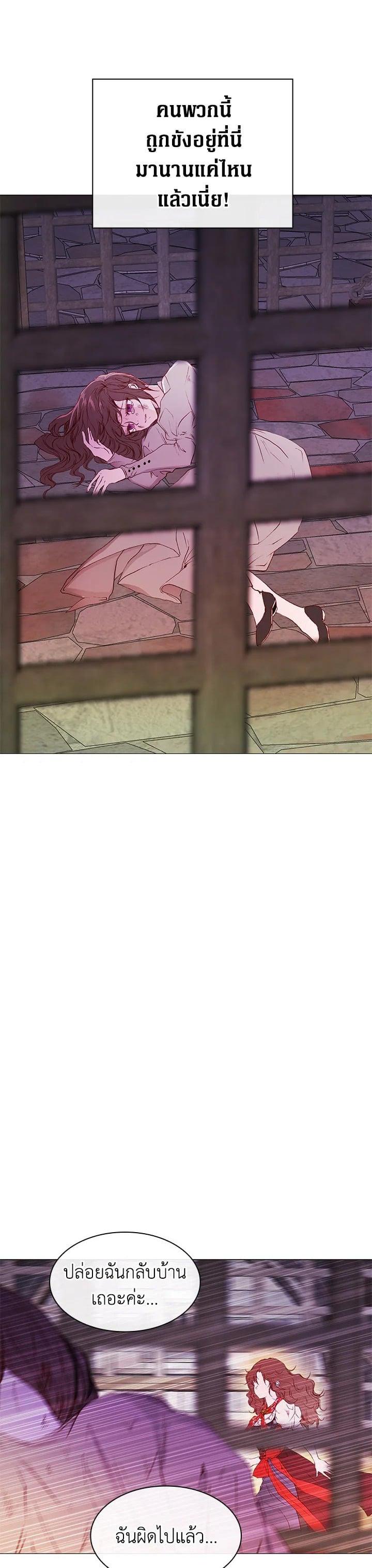 Manga-lc-com อ่านมังงะ อ่านการ์ตูน ออนไลน์ ฟรี I Woke Up as the Ugly Duckling ตอนที่ 1 2 3 4 5 6 7 8 9 10 11 12 13 14 ฟรี ไม่มีโฆษณา Manga-lc - อ่าน มังงะ อ่าน การ์ตูน ออนไลน์ อ่านมังงะ ฟรี