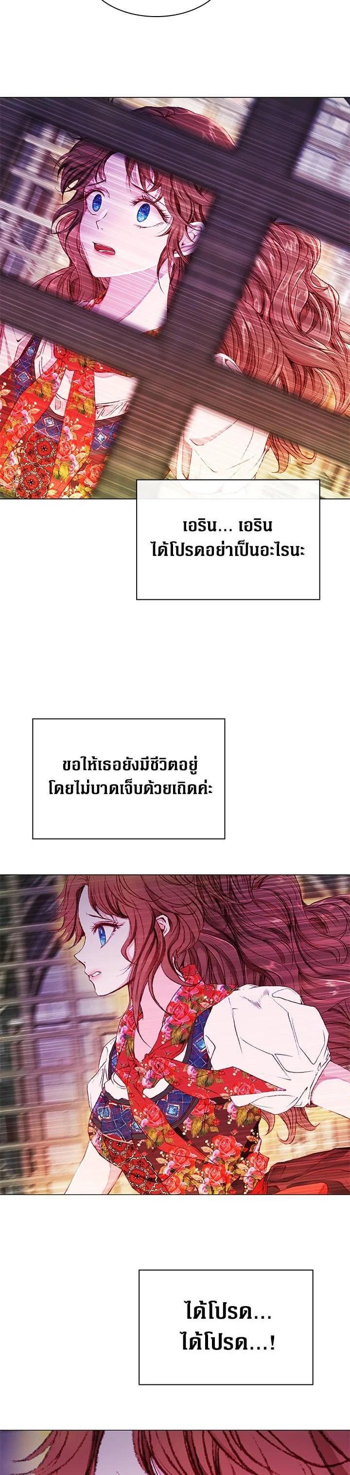 Manga-lc-com อ่านมังงะ อ่านการ์ตูน ออนไลน์ ฟรี I Woke Up as the Ugly Duckling ตอนที่ 1 2 3 4 5 6 7 8 9 10 11 12 13 14 ฟรี ไม่มีโฆษณา Manga-lc - อ่าน มังงะ อ่าน การ์ตูน ออนไลน์ อ่านมังงะ ฟรี