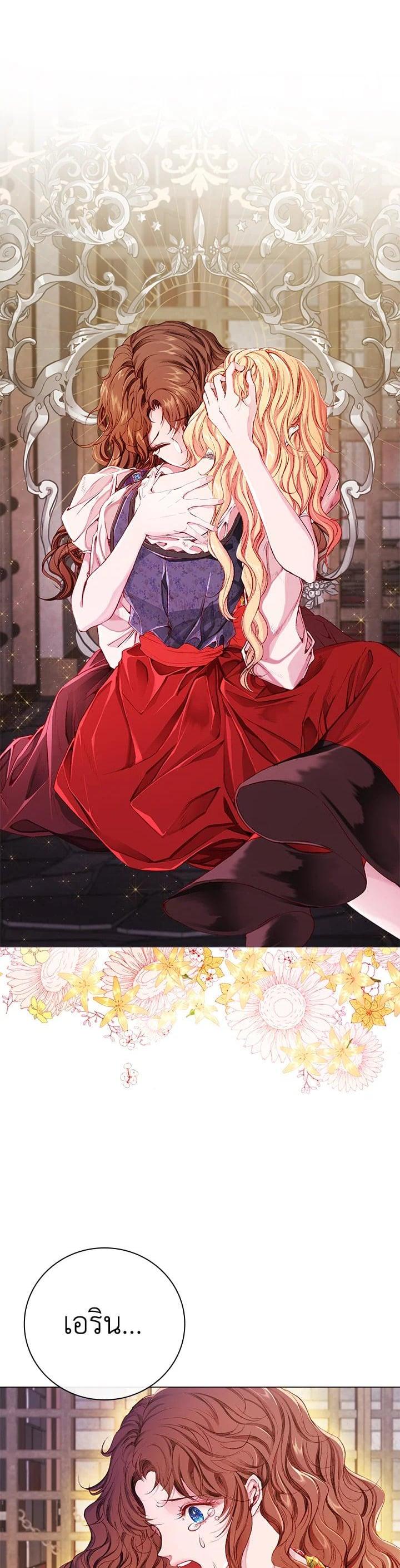 Manga-lc-com อ่านมังงะ อ่านการ์ตูน ออนไลน์ ฟรี I Woke Up as the Ugly Duckling ตอนที่ 1 2 3 4 5 6 7 8 9 10 11 12 13 14 ฟรี ไม่มีโฆษณา Manga-lc - อ่าน มังงะ อ่าน การ์ตูน ออนไลน์ อ่านมังงะ ฟรี