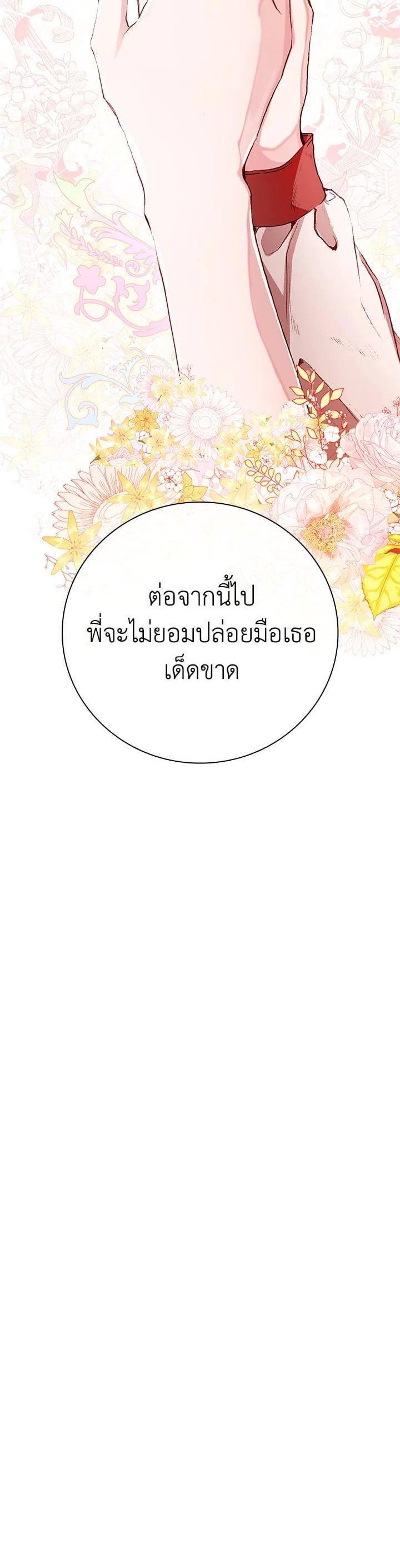 Manga-lc-com อ่านมังงะ อ่านการ์ตูน ออนไลน์ ฟรี I Woke Up as the Ugly Duckling ตอนที่ 1 2 3 4 5 6 7 8 9 10 11 12 13 14 ฟรี ไม่มีโฆษณา Manga-lc - อ่าน มังงะ อ่าน การ์ตูน ออนไลน์ อ่านมังงะ ฟรี