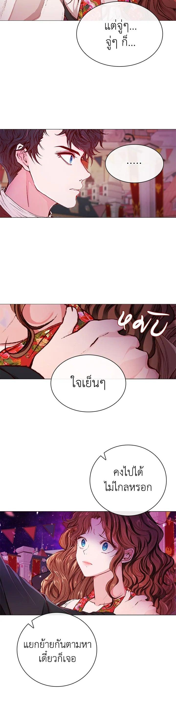 Manga-lc-com อ่านมังงะ อ่านการ์ตูน ออนไลน์ ฟรี I Woke Up as the Ugly Duckling ตอนที่ 1 2 3 4 5 6 7 8 9 10 11 12 13 14 ฟรี ไม่มีโฆษณา Manga-lc - อ่าน มังงะ อ่าน การ์ตูน ออนไลน์ อ่านมังงะ ฟรี