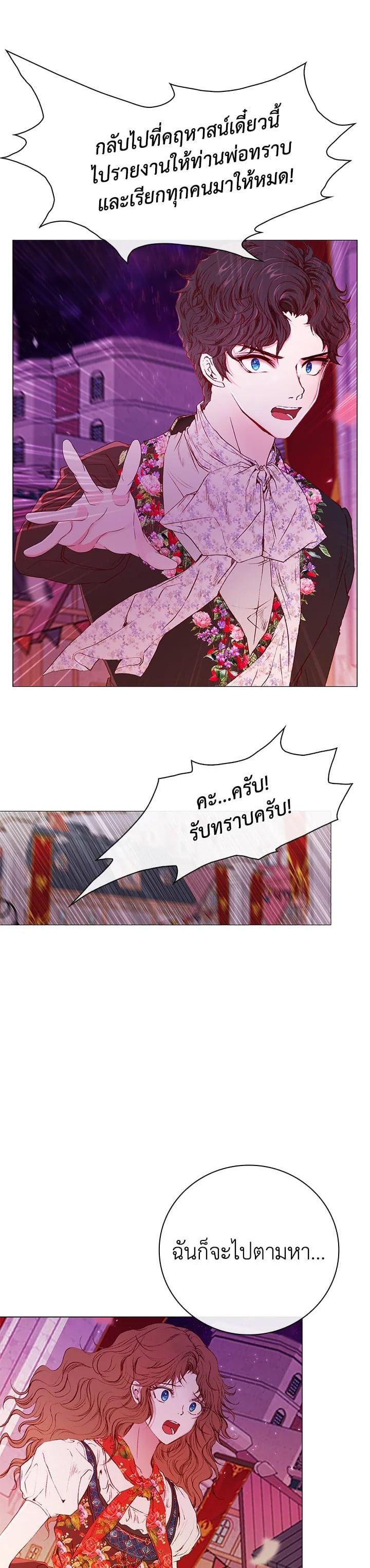 Manga-lc-com อ่านมังงะ อ่านการ์ตูน ออนไลน์ ฟรี I Woke Up as the Ugly Duckling ตอนที่ 1 2 3 4 5 6 7 8 9 10 11 12 13 14 ฟรี ไม่มีโฆษณา Manga-lc - อ่าน มังงะ อ่าน การ์ตูน ออนไลน์ อ่านมังงะ ฟรี