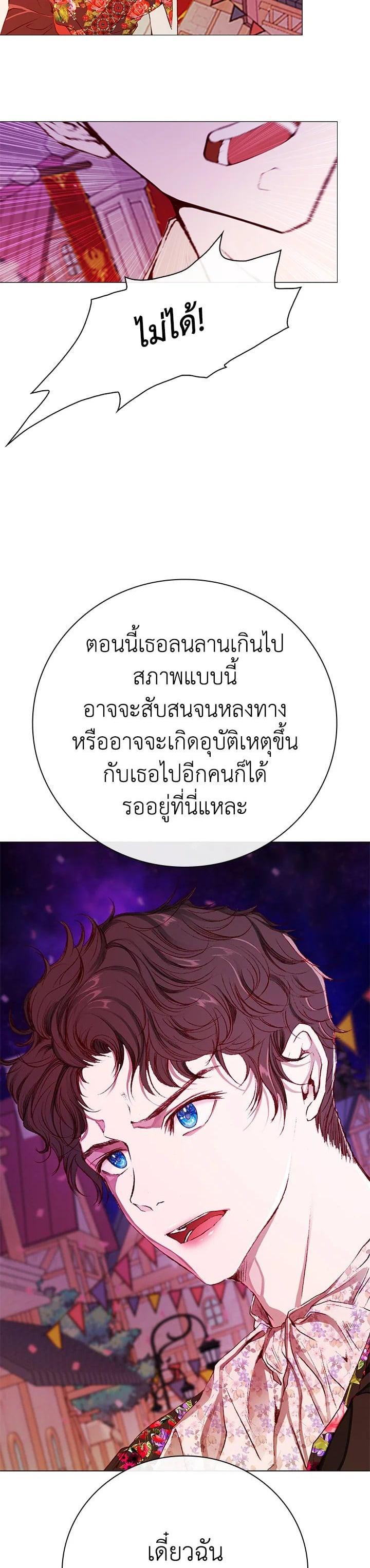 Manga-lc-com อ่านมังงะ อ่านการ์ตูน ออนไลน์ ฟรี I Woke Up as the Ugly Duckling ตอนที่ 1 2 3 4 5 6 7 8 9 10 11 12 13 14 ฟรี ไม่มีโฆษณา Manga-lc - อ่าน มังงะ อ่าน การ์ตูน ออนไลน์ อ่านมังงะ ฟรี