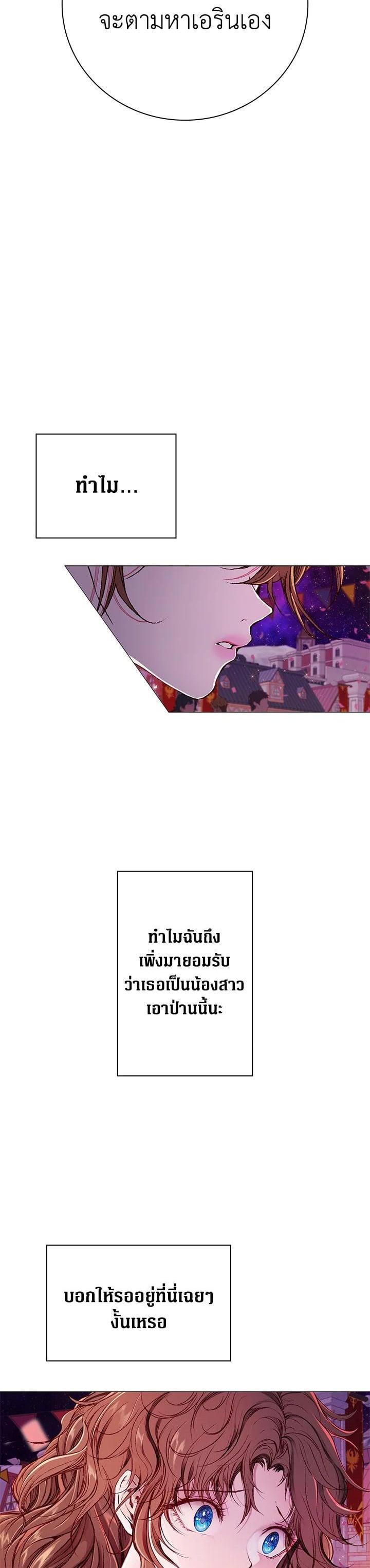 Manga-lc-com อ่านมังงะ อ่านการ์ตูน ออนไลน์ ฟรี I Woke Up as the Ugly Duckling ตอนที่ 1 2 3 4 5 6 7 8 9 10 11 12 13 14 ฟรี ไม่มีโฆษณา Manga-lc - อ่าน มังงะ อ่าน การ์ตูน ออนไลน์ อ่านมังงะ ฟรี