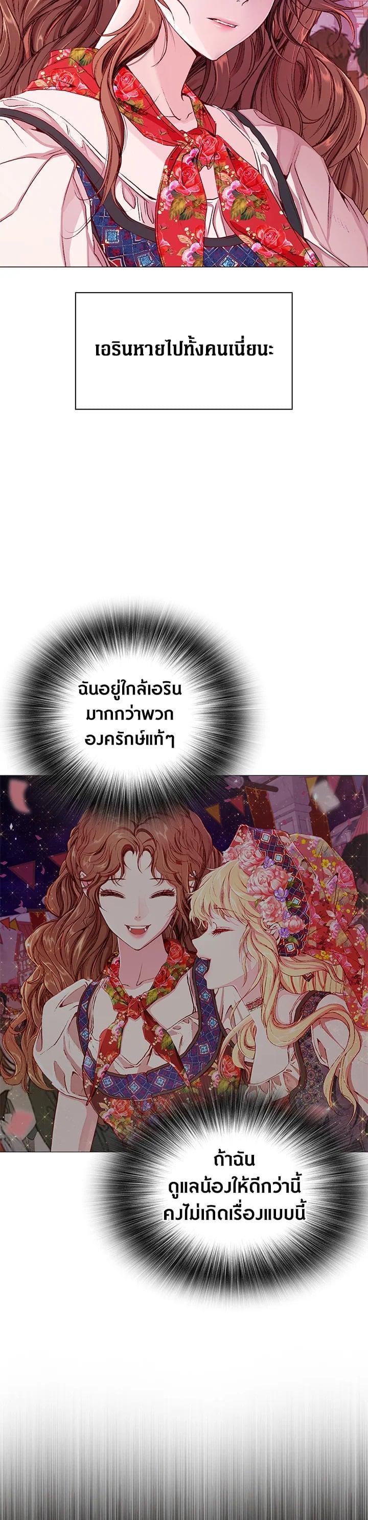 Manga-lc-com อ่านมังงะ อ่านการ์ตูน ออนไลน์ ฟรี I Woke Up as the Ugly Duckling ตอนที่ 1 2 3 4 5 6 7 8 9 10 11 12 13 14 ฟรี ไม่มีโฆษณา Manga-lc - อ่าน มังงะ อ่าน การ์ตูน ออนไลน์ อ่านมังงะ ฟรี