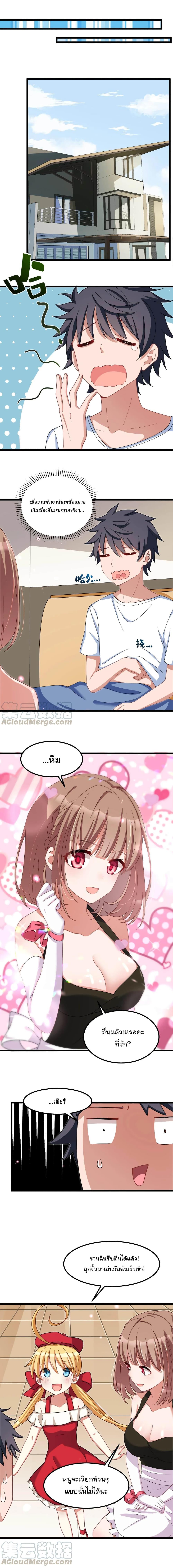 Manga-lc-com อ่านมังงะ อ่านการ์ตูน ออนไลน์ ฟรี Alongside Demons And Deities ตอนที่ 1 2 3 4 5 6 7 8 9 10 11 12 13 14 ฟรี ไม่มีโฆษณา Manga-lc - อ่าน มังงะ อ่าน การ์ตูน ออนไลน์ อ่านมังงะ ฟรี