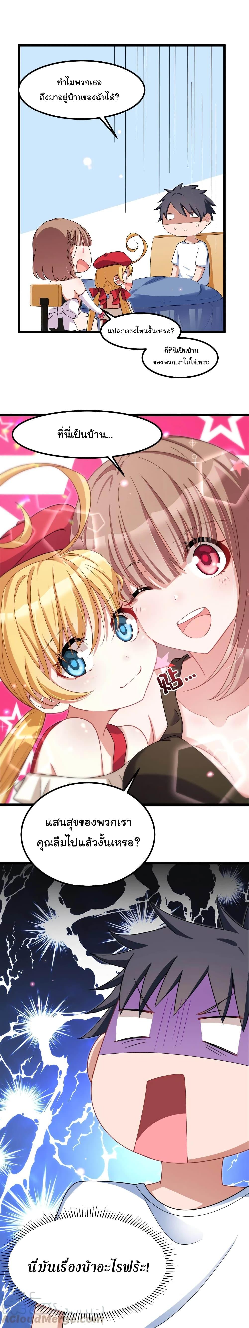 Manga-lc-com อ่านมังงะ อ่านการ์ตูน ออนไลน์ ฟรี Alongside Demons And Deities ตอนที่ 1 2 3 4 5 6 7 8 9 10 11 12 13 14 ฟรี ไม่มีโฆษณา Manga-lc - อ่าน มังงะ อ่าน การ์ตูน ออนไลน์ อ่านมังงะ ฟรี