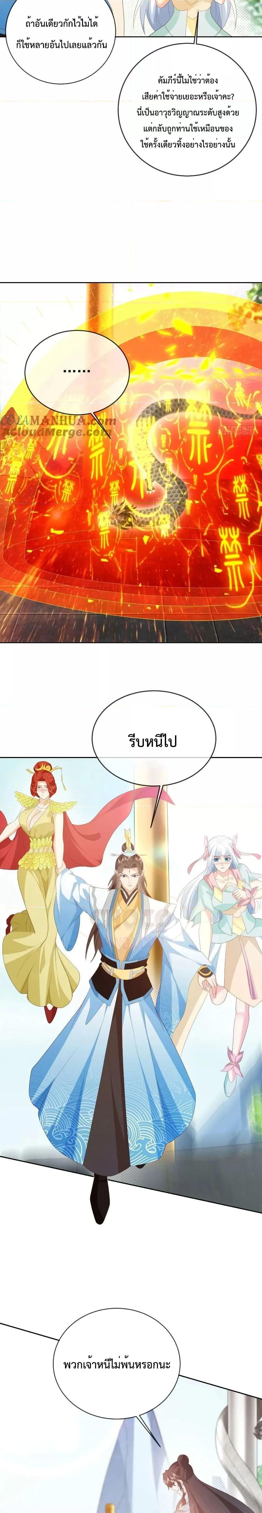Manga-lc-com อ่านมังงะ อ่านการ์ตูน ออนไลน์ ฟรี Dominate the world of self-cultivation ตอนที่ 1 2 3 4 5 6 7 8 9 10 11 12 13 14 ฟรี ไม่มีโฆษณา Manga-lc - อ่าน มังงะ อ่าน การ์ตูน ออนไลน์ อ่านมังงะ ฟรี