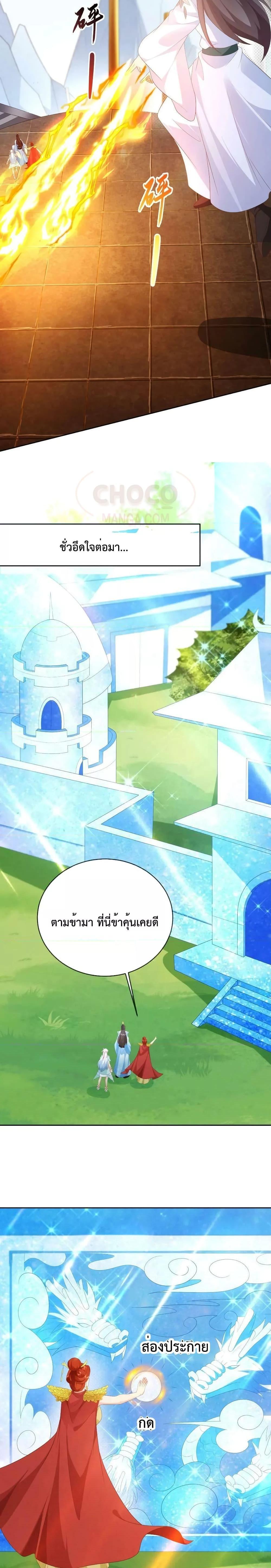 Manga-lc-com อ่านมังงะ อ่านการ์ตูน ออนไลน์ ฟรี Dominate the world of self-cultivation ตอนที่ 1 2 3 4 5 6 7 8 9 10 11 12 13 14 ฟรี ไม่มีโฆษณา Manga-lc - อ่าน มังงะ อ่าน การ์ตูน ออนไลน์ อ่านมังงะ ฟรี