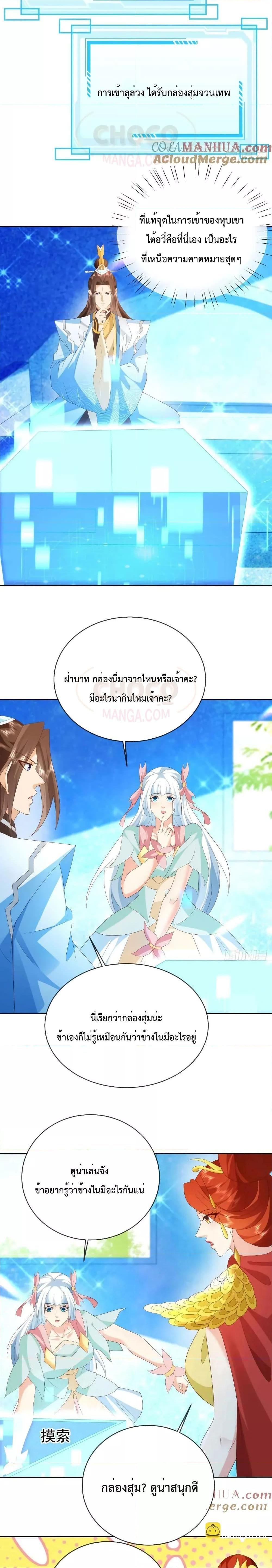 Manga-lc-com อ่านมังงะ อ่านการ์ตูน ออนไลน์ ฟรี Dominate the world of self-cultivation ตอนที่ 1 2 3 4 5 6 7 8 9 10 11 12 13 14 ฟรี ไม่มีโฆษณา Manga-lc - อ่าน มังงะ อ่าน การ์ตูน ออนไลน์ อ่านมังงะ ฟรี