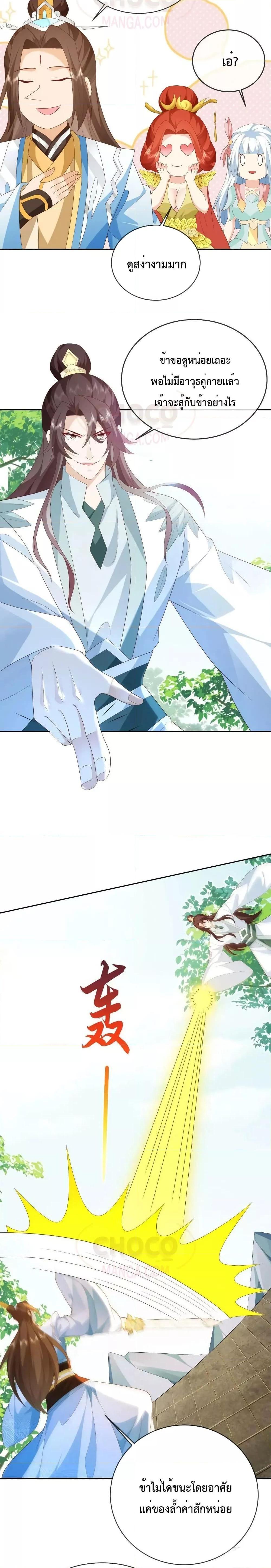 Manga-lc-com อ่านมังงะ อ่านการ์ตูน ออนไลน์ ฟรี Dominate the world of self-cultivation ตอนที่ 1 2 3 4 5 6 7 8 9 10 11 12 13 14 ฟรี ไม่มีโฆษณา Manga-lc - อ่าน มังงะ อ่าน การ์ตูน ออนไลน์ อ่านมังงะ ฟรี