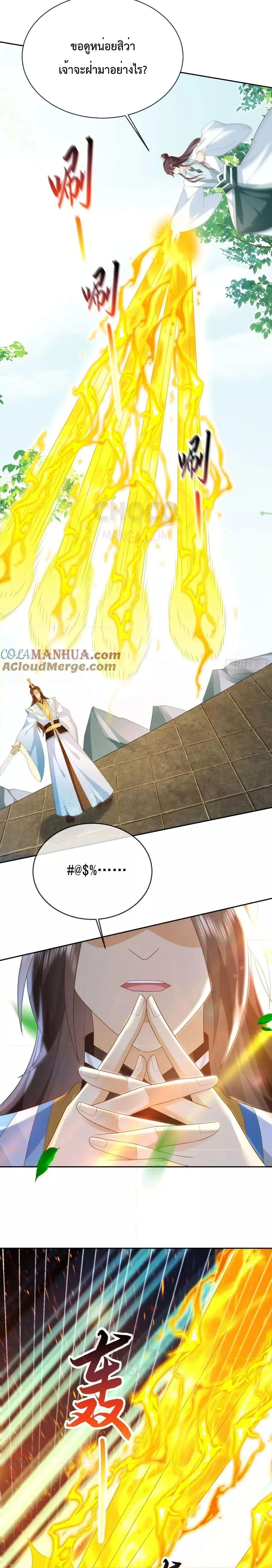 Manga-lc-com อ่านมังงะ อ่านการ์ตูน ออนไลน์ ฟรี Dominate the world of self-cultivation ตอนที่ 1 2 3 4 5 6 7 8 9 10 11 12 13 14 ฟรี ไม่มีโฆษณา Manga-lc - อ่าน มังงะ อ่าน การ์ตูน ออนไลน์ อ่านมังงะ ฟรี