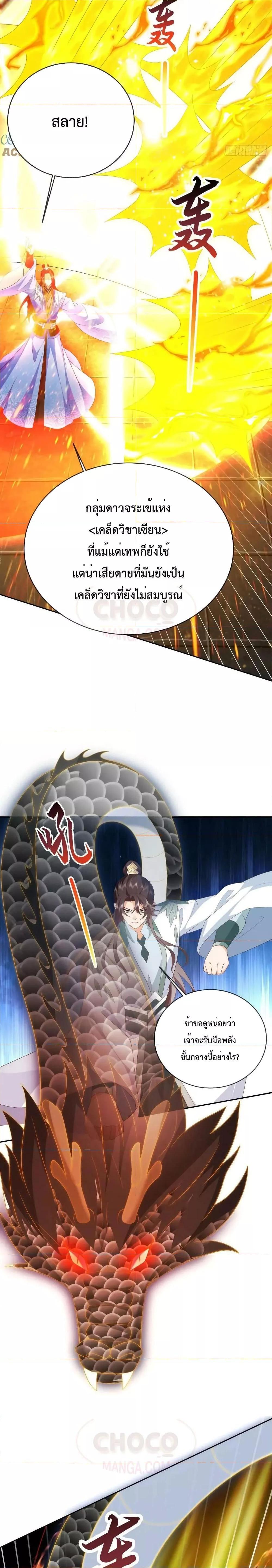 Manga-lc-com อ่านมังงะ อ่านการ์ตูน ออนไลน์ ฟรี Dominate the world of self-cultivation ตอนที่ 1 2 3 4 5 6 7 8 9 10 11 12 13 14 ฟรี ไม่มีโฆษณา Manga-lc - อ่าน มังงะ อ่าน การ์ตูน ออนไลน์ อ่านมังงะ ฟรี