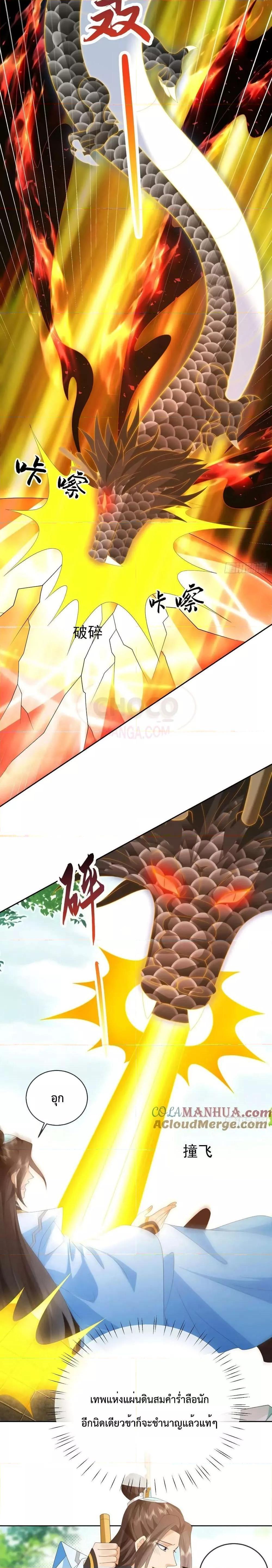 Manga-lc-com อ่านมังงะ อ่านการ์ตูน ออนไลน์ ฟรี Dominate the world of self-cultivation ตอนที่ 1 2 3 4 5 6 7 8 9 10 11 12 13 14 ฟรี ไม่มีโฆษณา Manga-lc - อ่าน มังงะ อ่าน การ์ตูน ออนไลน์ อ่านมังงะ ฟรี