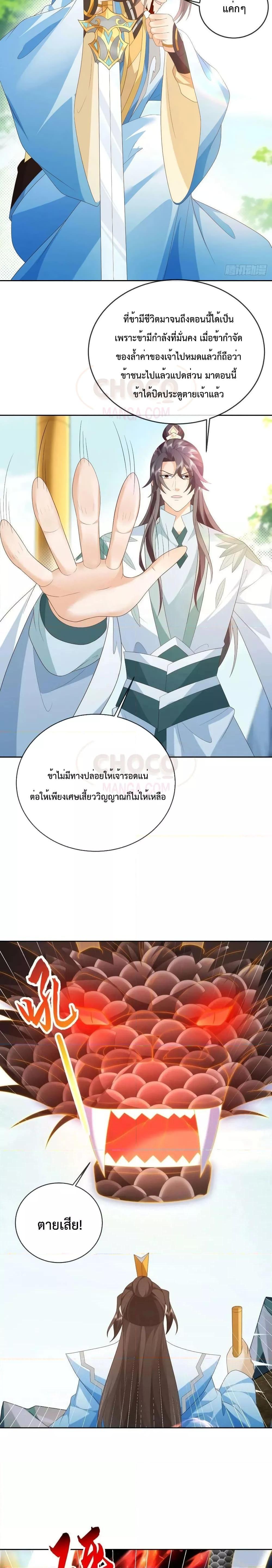 Manga-lc-com อ่านมังงะ อ่านการ์ตูน ออนไลน์ ฟรี Dominate the world of self-cultivation ตอนที่ 1 2 3 4 5 6 7 8 9 10 11 12 13 14 ฟรี ไม่มีโฆษณา Manga-lc - อ่าน มังงะ อ่าน การ์ตูน ออนไลน์ อ่านมังงะ ฟรี