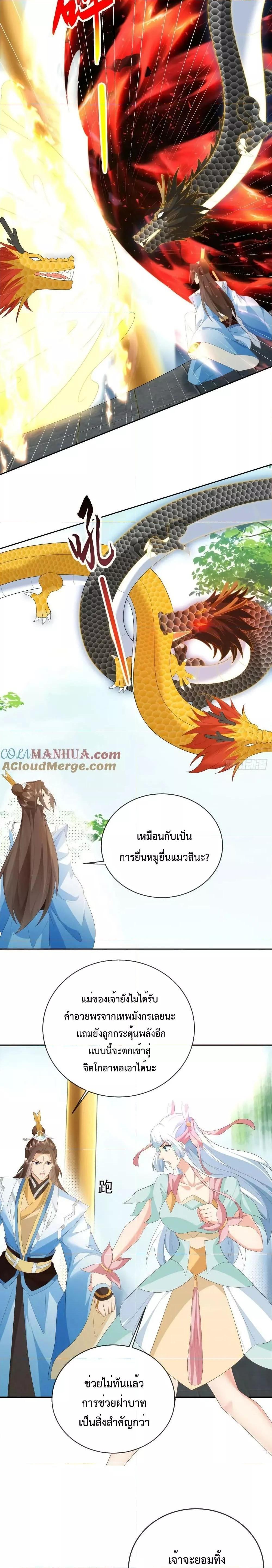 Manga-lc-com อ่านมังงะ อ่านการ์ตูน ออนไลน์ ฟรี Dominate the world of self-cultivation ตอนที่ 1 2 3 4 5 6 7 8 9 10 11 12 13 14 ฟรี ไม่มีโฆษณา Manga-lc - อ่าน มังงะ อ่าน การ์ตูน ออนไลน์ อ่านมังงะ ฟรี