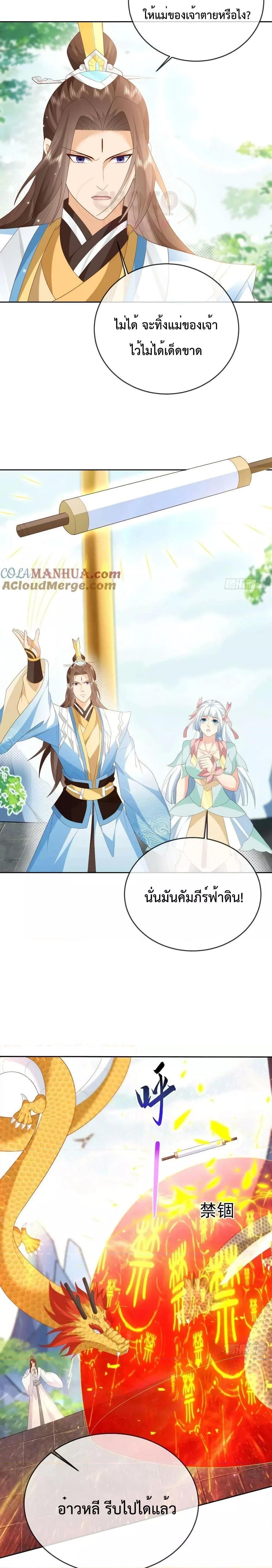 Manga-lc-com อ่านมังงะ อ่านการ์ตูน ออนไลน์ ฟรี Dominate the world of self-cultivation ตอนที่ 1 2 3 4 5 6 7 8 9 10 11 12 13 14 ฟรี ไม่มีโฆษณา Manga-lc - อ่าน มังงะ อ่าน การ์ตูน ออนไลน์ อ่านมังงะ ฟรี