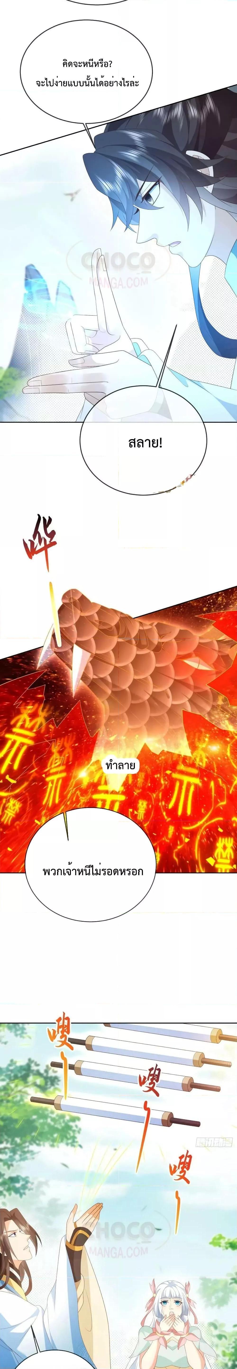 Manga-lc-com อ่านมังงะ อ่านการ์ตูน ออนไลน์ ฟรี Dominate the world of self-cultivation ตอนที่ 1 2 3 4 5 6 7 8 9 10 11 12 13 14 ฟรี ไม่มีโฆษณา Manga-lc - อ่าน มังงะ อ่าน การ์ตูน ออนไลน์ อ่านมังงะ ฟรี