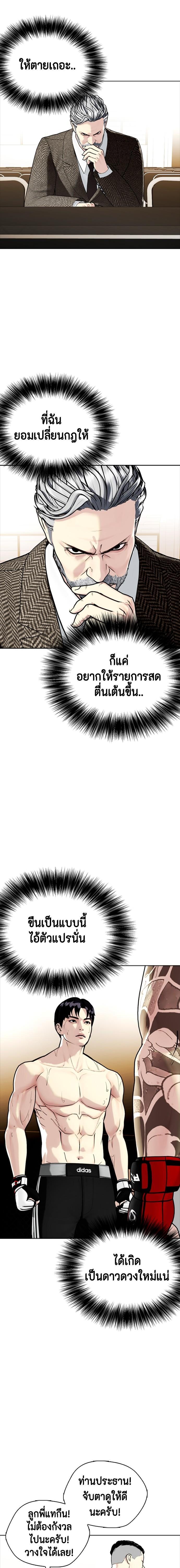 Manga-lc-com อ่านมังงะ อ่านการ์ตูน ออนไลน์ ฟรี หมาหัวเน่าเก๋าเกินไป ตอนที่ 1 2 3 4 5 6 7 8 9 10 11 12 13 14 ฟรี ไม่มีโฆษณา Manga-lc - อ่าน มังงะ อ่าน การ์ตูน ออนไลน์ อ่านมังงะ ฟรี