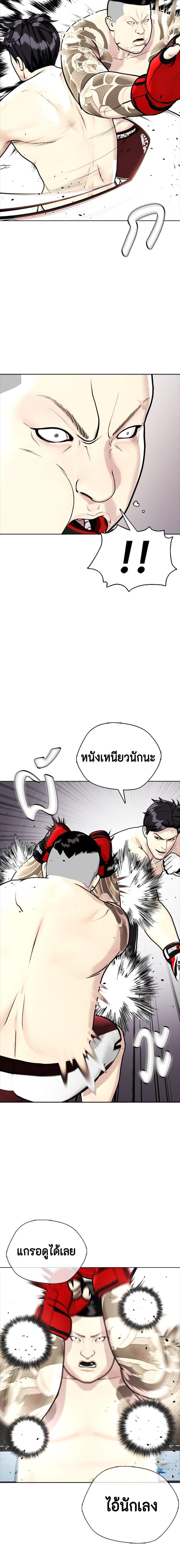 Manga-lc-com อ่านมังงะ อ่านการ์ตูน ออนไลน์ ฟรี หมาหัวเน่าเก๋าเกินไป ตอนที่ 1 2 3 4 5 6 7 8 9 10 11 12 13 14 ฟรี ไม่มีโฆษณา Manga-lc - อ่าน มังงะ อ่าน การ์ตูน ออนไลน์ อ่านมังงะ ฟรี