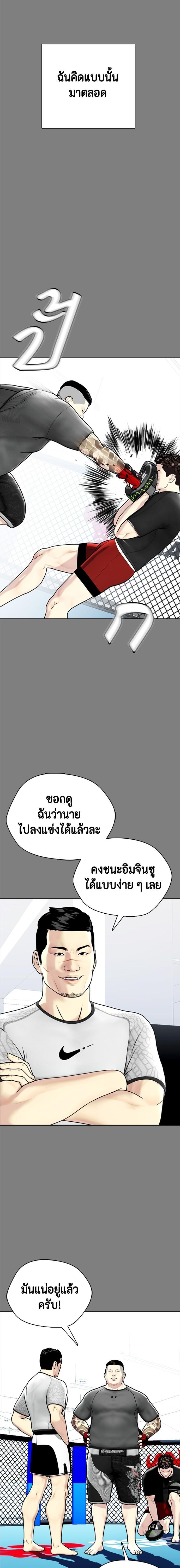 Manga-lc-com อ่านมังงะ อ่านการ์ตูน ออนไลน์ ฟรี หมาหัวเน่าเก๋าเกินไป ตอนที่ 1 2 3 4 5 6 7 8 9 10 11 12 13 14 ฟรี ไม่มีโฆษณา Manga-lc - อ่าน มังงะ อ่าน การ์ตูน ออนไลน์ อ่านมังงะ ฟรี