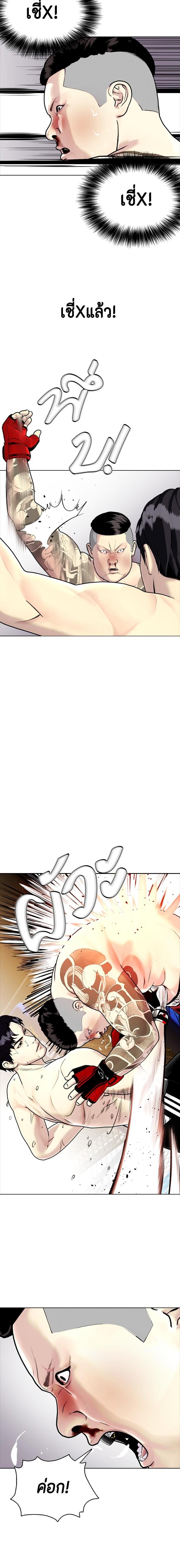 Manga-lc-com อ่านมังงะ อ่านการ์ตูน ออนไลน์ ฟรี หมาหัวเน่าเก๋าเกินไป ตอนที่ 1 2 3 4 5 6 7 8 9 10 11 12 13 14 ฟรี ไม่มีโฆษณา Manga-lc - อ่าน มังงะ อ่าน การ์ตูน ออนไลน์ อ่านมังงะ ฟรี