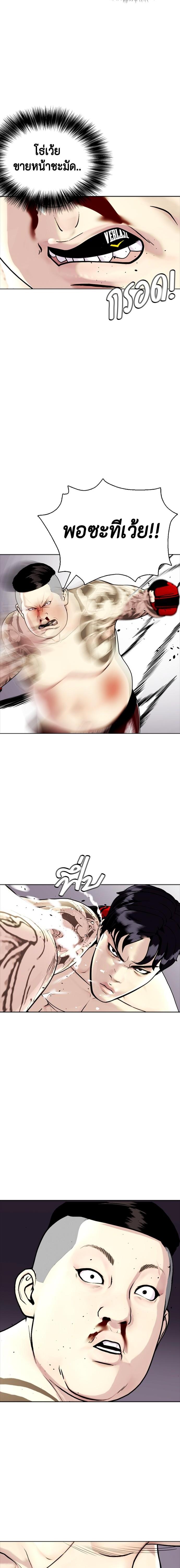 Manga-lc-com อ่านมังงะ อ่านการ์ตูน ออนไลน์ ฟรี หมาหัวเน่าเก๋าเกินไป ตอนที่ 1 2 3 4 5 6 7 8 9 10 11 12 13 14 ฟรี ไม่มีโฆษณา Manga-lc - อ่าน มังงะ อ่าน การ์ตูน ออนไลน์ อ่านมังงะ ฟรี