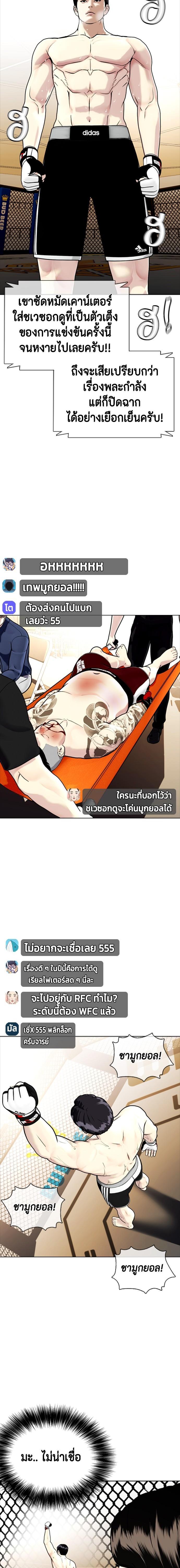 Manga-lc-com อ่านมังงะ อ่านการ์ตูน ออนไลน์ ฟรี หมาหัวเน่าเก๋าเกินไป ตอนที่ 1 2 3 4 5 6 7 8 9 10 11 12 13 14 ฟรี ไม่มีโฆษณา Manga-lc - อ่าน มังงะ อ่าน การ์ตูน ออนไลน์ อ่านมังงะ ฟรี