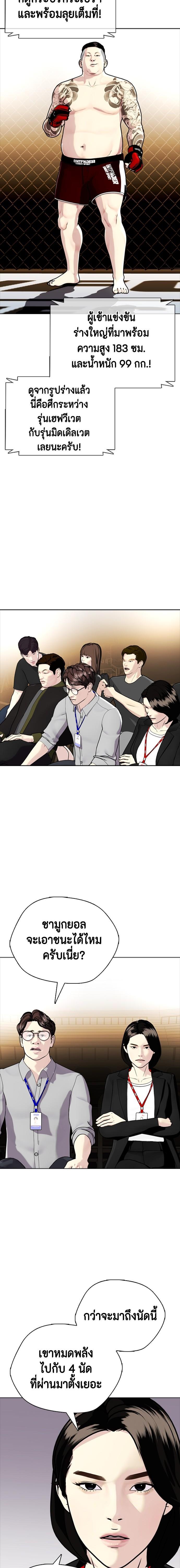 Manga-lc-com อ่านมังงะ อ่านการ์ตูน ออนไลน์ ฟรี หมาหัวเน่าเก๋าเกินไป ตอนที่ 1 2 3 4 5 6 7 8 9 10 11 12 13 14 ฟรี ไม่มีโฆษณา Manga-lc - อ่าน มังงะ อ่าน การ์ตูน ออนไลน์ อ่านมังงะ ฟรี