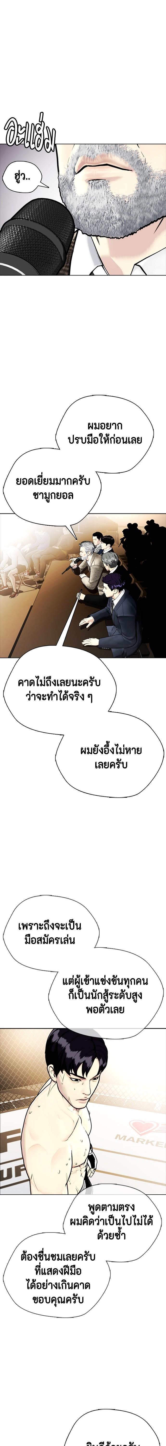 Manga-lc-com อ่านมังงะ อ่านการ์ตูน ออนไลน์ ฟรี หมาหัวเน่าเก๋าเกินไป ตอนที่ 1 2 3 4 5 6 7 8 9 10 11 12 13 14 ฟรี ไม่มีโฆษณา Manga-lc - อ่าน มังงะ อ่าน การ์ตูน ออนไลน์ อ่านมังงะ ฟรี