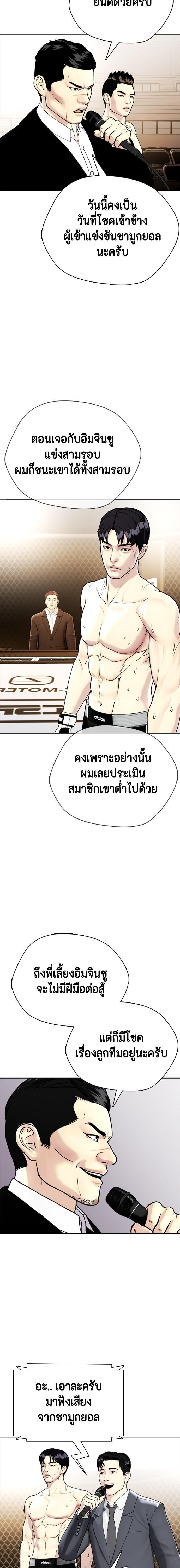 Manga-lc-com อ่านมังงะ อ่านการ์ตูน ออนไลน์ ฟรี หมาหัวเน่าเก๋าเกินไป ตอนที่ 1 2 3 4 5 6 7 8 9 10 11 12 13 14 ฟรี ไม่มีโฆษณา Manga-lc - อ่าน มังงะ อ่าน การ์ตูน ออนไลน์ อ่านมังงะ ฟรี