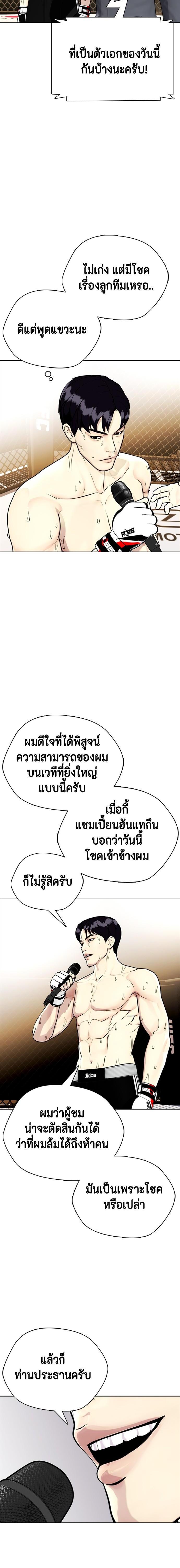 Manga-lc-com อ่านมังงะ อ่านการ์ตูน ออนไลน์ ฟรี หมาหัวเน่าเก๋าเกินไป ตอนที่ 1 2 3 4 5 6 7 8 9 10 11 12 13 14 ฟรี ไม่มีโฆษณา Manga-lc - อ่าน มังงะ อ่าน การ์ตูน ออนไลน์ อ่านมังงะ ฟรี