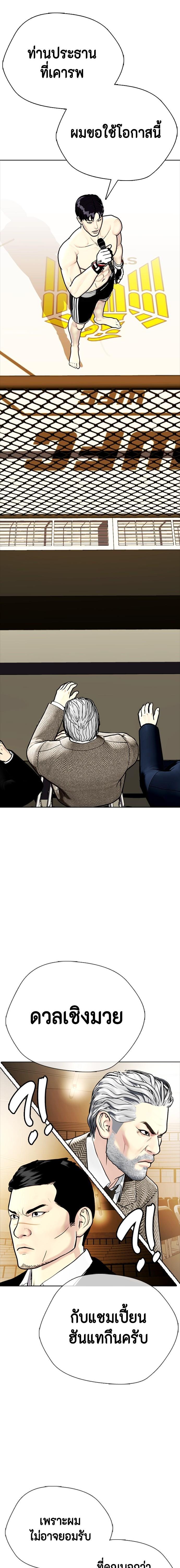 Manga-lc-com อ่านมังงะ อ่านการ์ตูน ออนไลน์ ฟรี หมาหัวเน่าเก๋าเกินไป ตอนที่ 1 2 3 4 5 6 7 8 9 10 11 12 13 14 ฟรี ไม่มีโฆษณา Manga-lc - อ่าน มังงะ อ่าน การ์ตูน ออนไลน์ อ่านมังงะ ฟรี