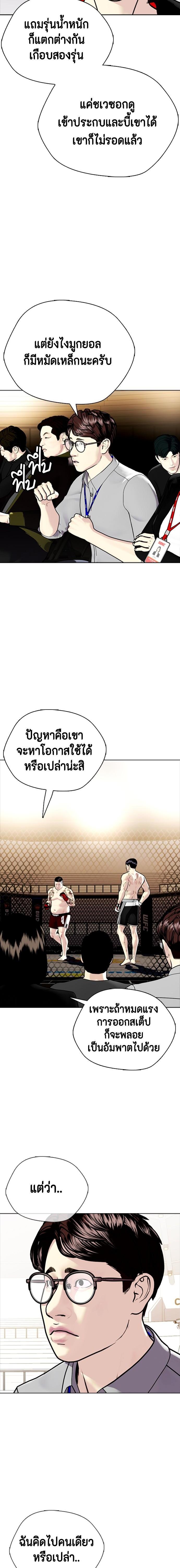Manga-lc-com อ่านมังงะ อ่านการ์ตูน ออนไลน์ ฟรี หมาหัวเน่าเก๋าเกินไป ตอนที่ 1 2 3 4 5 6 7 8 9 10 11 12 13 14 ฟรี ไม่มีโฆษณา Manga-lc - อ่าน มังงะ อ่าน การ์ตูน ออนไลน์ อ่านมังงะ ฟรี