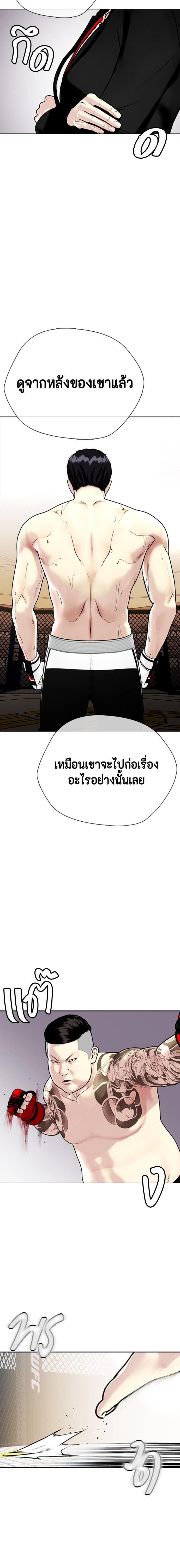 Manga-lc-com อ่านมังงะ อ่านการ์ตูน ออนไลน์ ฟรี หมาหัวเน่าเก๋าเกินไป ตอนที่ 1 2 3 4 5 6 7 8 9 10 11 12 13 14 ฟรี ไม่มีโฆษณา Manga-lc - อ่าน มังงะ อ่าน การ์ตูน ออนไลน์ อ่านมังงะ ฟรี
