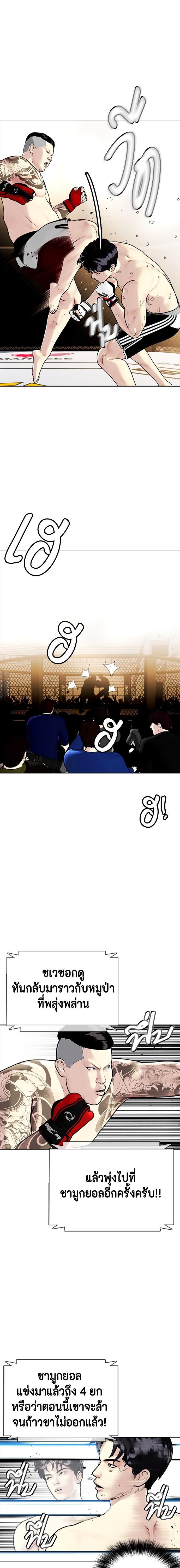 Manga-lc-com อ่านมังงะ อ่านการ์ตูน ออนไลน์ ฟรี หมาหัวเน่าเก๋าเกินไป ตอนที่ 1 2 3 4 5 6 7 8 9 10 11 12 13 14 ฟรี ไม่มีโฆษณา Manga-lc - อ่าน มังงะ อ่าน การ์ตูน ออนไลน์ อ่านมังงะ ฟรี