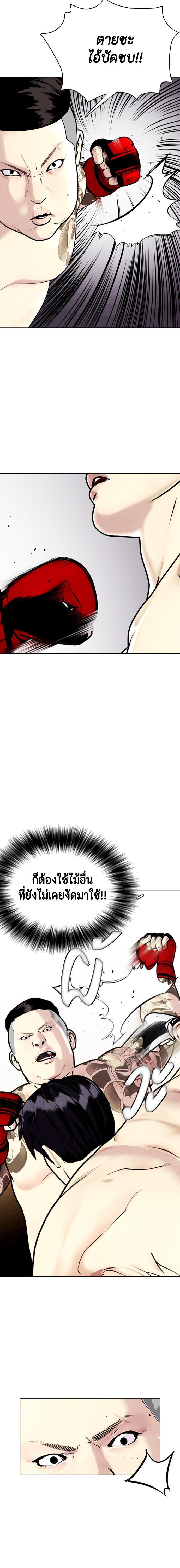 Manga-lc-com อ่านมังงะ อ่านการ์ตูน ออนไลน์ ฟรี หมาหัวเน่าเก๋าเกินไป ตอนที่ 1 2 3 4 5 6 7 8 9 10 11 12 13 14 ฟรี ไม่มีโฆษณา Manga-lc - อ่าน มังงะ อ่าน การ์ตูน ออนไลน์ อ่านมังงะ ฟรี