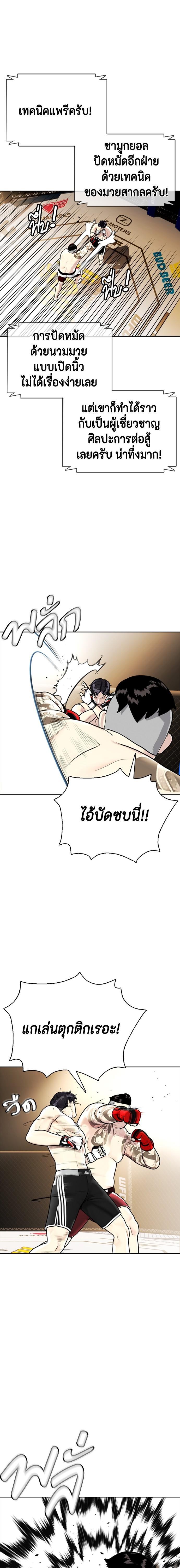 Manga-lc-com อ่านมังงะ อ่านการ์ตูน ออนไลน์ ฟรี หมาหัวเน่าเก๋าเกินไป ตอนที่ 1 2 3 4 5 6 7 8 9 10 11 12 13 14 ฟรี ไม่มีโฆษณา Manga-lc - อ่าน มังงะ อ่าน การ์ตูน ออนไลน์ อ่านมังงะ ฟรี
