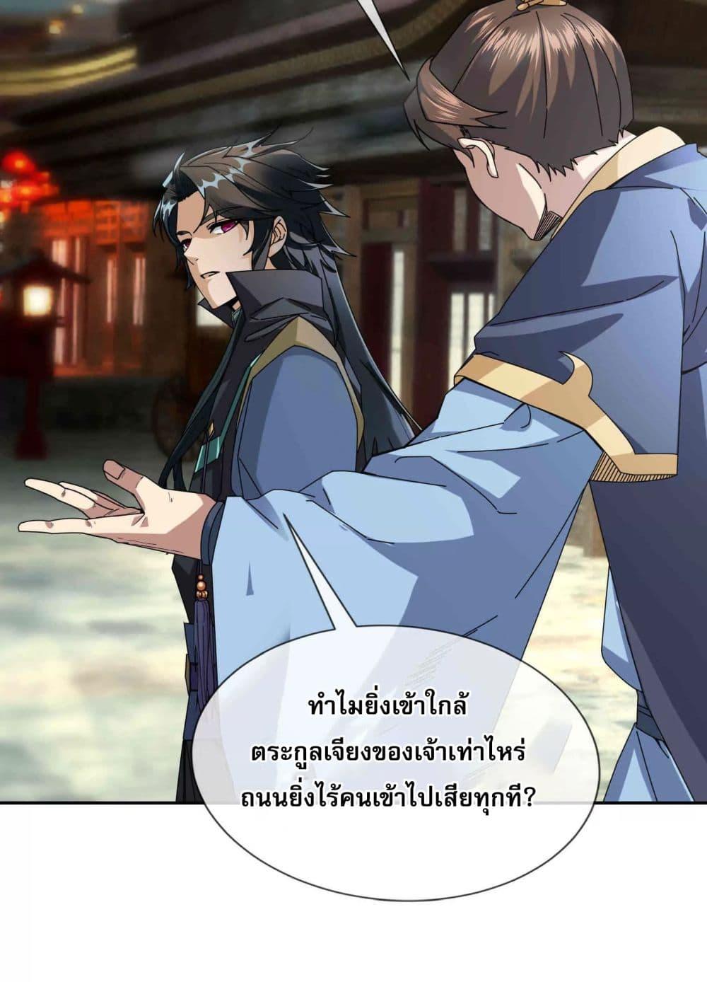 Manga-lc-com อ่านมังงะ อ่านการ์ตูน ออนไลน์ ฟรี หลับข้ามยุคสมัย ตอนที่ 1 2 3 4 5 6 7 8 9 10 11 12 13 14 ฟรี ไม่มีโฆษณา Manga-lc - อ่าน มังงะ อ่าน การ์ตูน ออนไลน์ อ่านมังงะ ฟรี