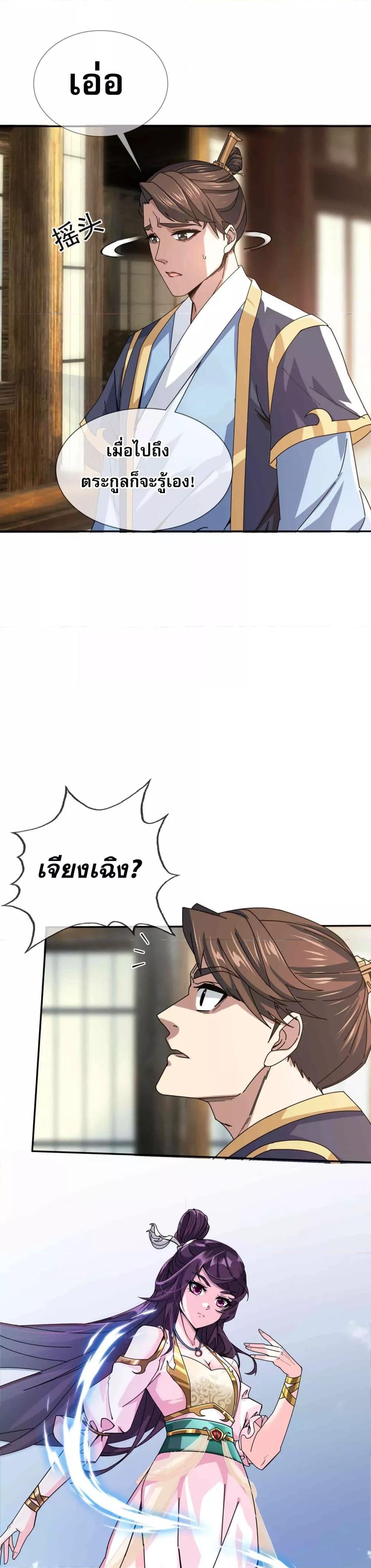 Manga-lc-com อ่านมังงะ อ่านการ์ตูน ออนไลน์ ฟรี หลับข้ามยุคสมัย ตอนที่ 1 2 3 4 5 6 7 8 9 10 11 12 13 14 ฟรี ไม่มีโฆษณา Manga-lc - อ่าน มังงะ อ่าน การ์ตูน ออนไลน์ อ่านมังงะ ฟรี