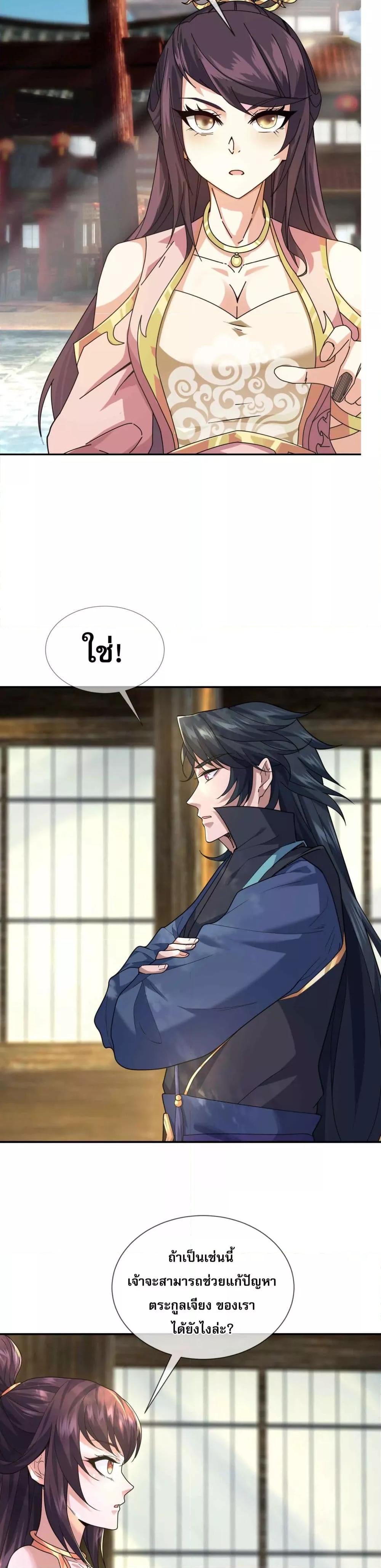Manga-lc-com อ่านมังงะ อ่านการ์ตูน ออนไลน์ ฟรี หลับข้ามยุคสมัย ตอนที่ 1 2 3 4 5 6 7 8 9 10 11 12 13 14 ฟรี ไม่มีโฆษณา Manga-lc - อ่าน มังงะ อ่าน การ์ตูน ออนไลน์ อ่านมังงะ ฟรี