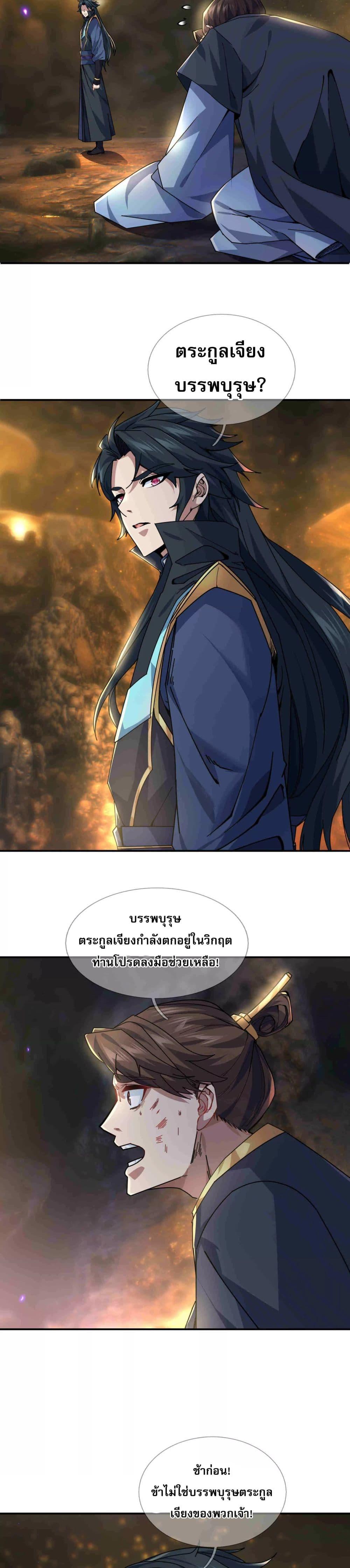 Manga-lc-com อ่านมังงะ อ่านการ์ตูน ออนไลน์ ฟรี หลับข้ามยุคสมัย ตอนที่ 1 2 3 4 5 6 7 8 9 10 11 12 13 14 ฟรี ไม่มีโฆษณา Manga-lc - อ่าน มังงะ อ่าน การ์ตูน ออนไลน์ อ่านมังงะ ฟรี